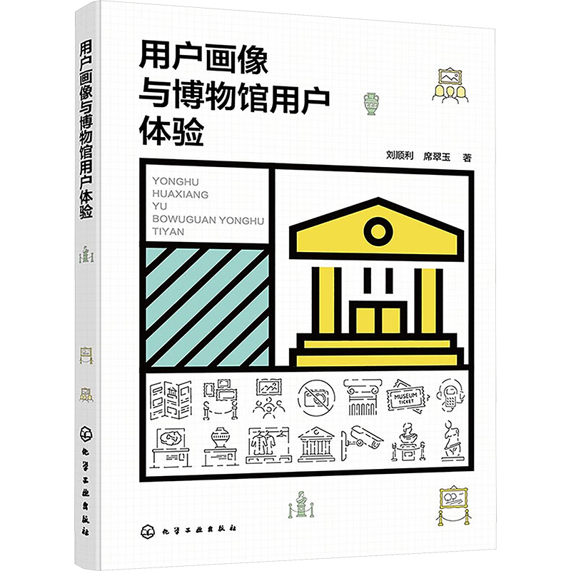 新华书店正版 科技综合 文轩网