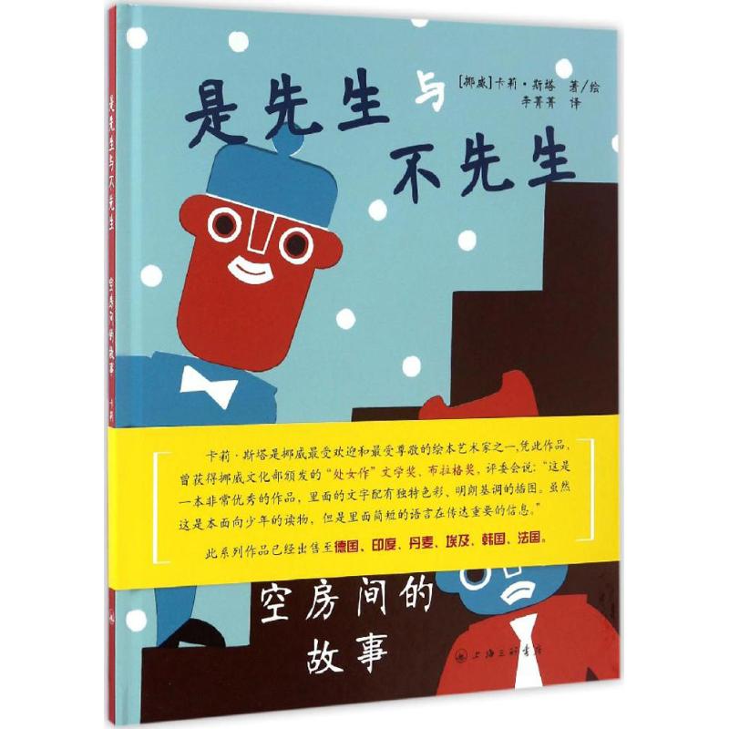 新华书店正版 绘本 文轩网