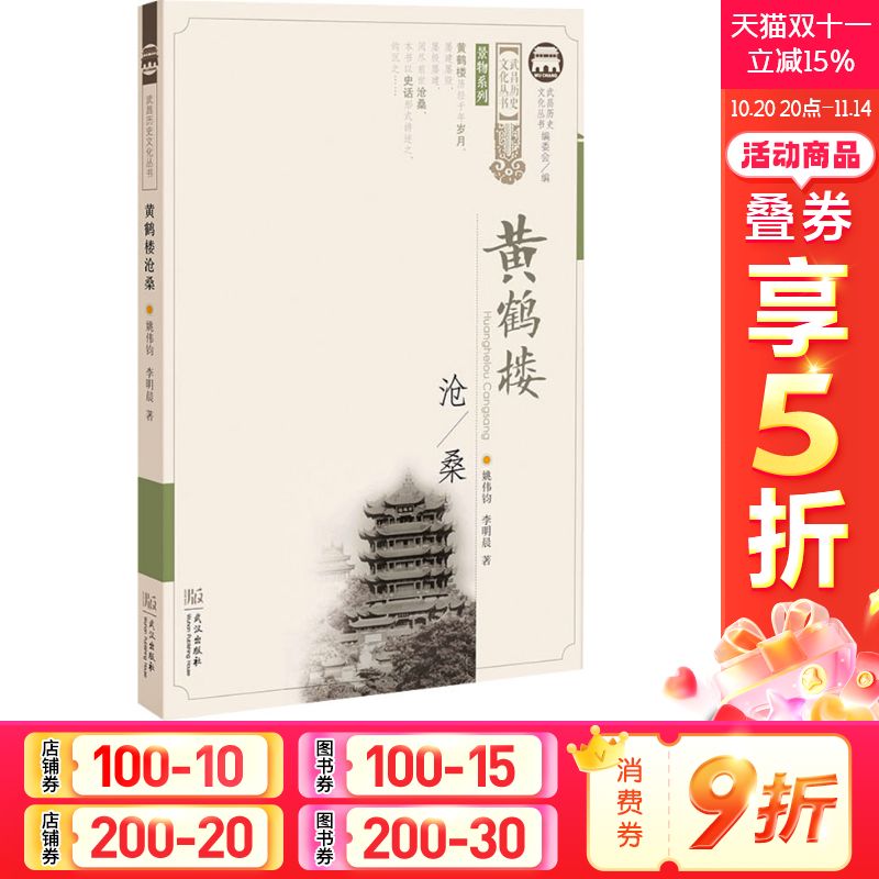 新华书店正版 史学理论 文轩网