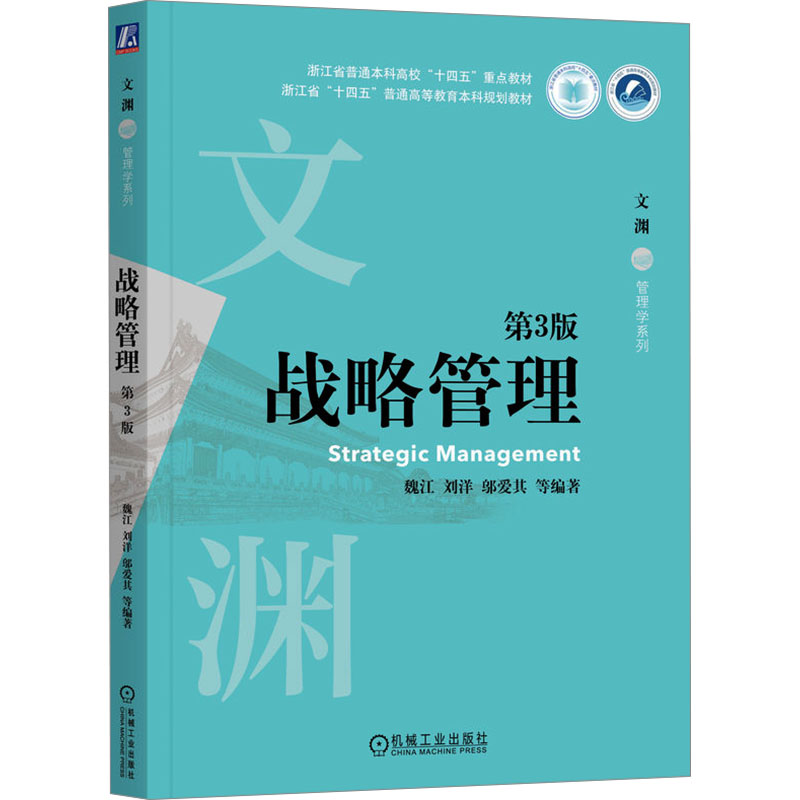 新华书店正版 大中专理科科技综合 文轩网