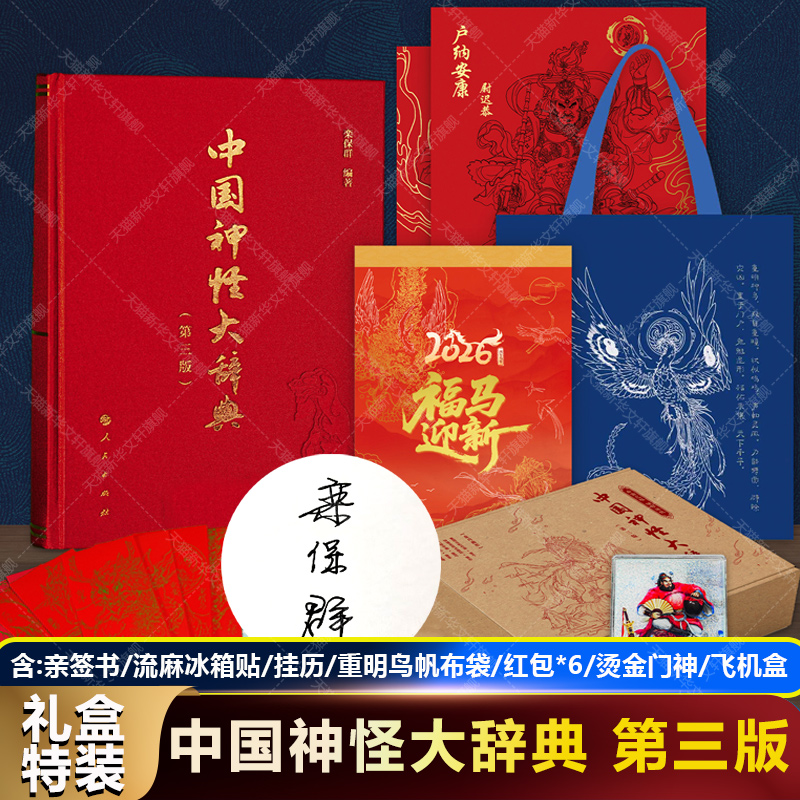 新华书店正版 中外文化 文轩网