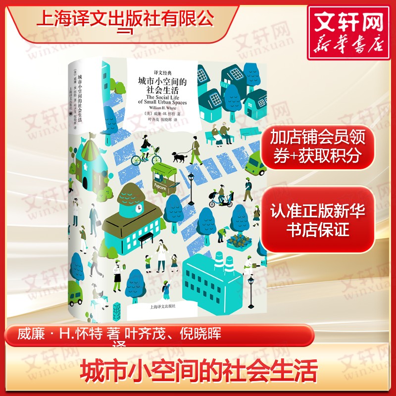 新华书店正版 建筑设计 文轩网