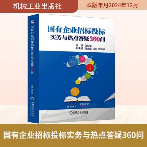 新华书店正版 法律实务 文轩网