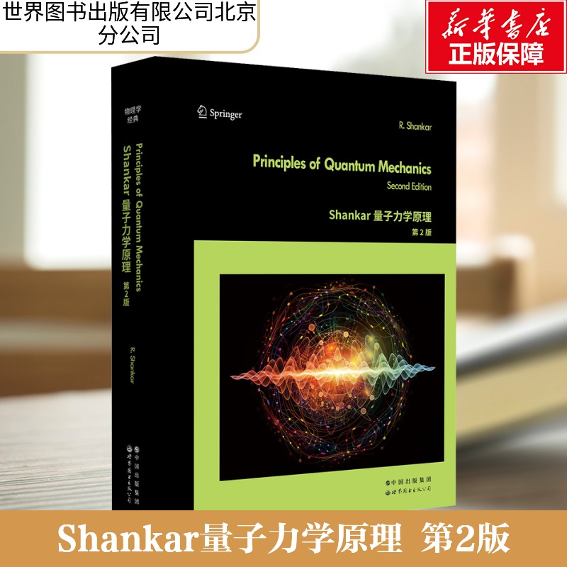 新华书店正版 自然科学 文轩网