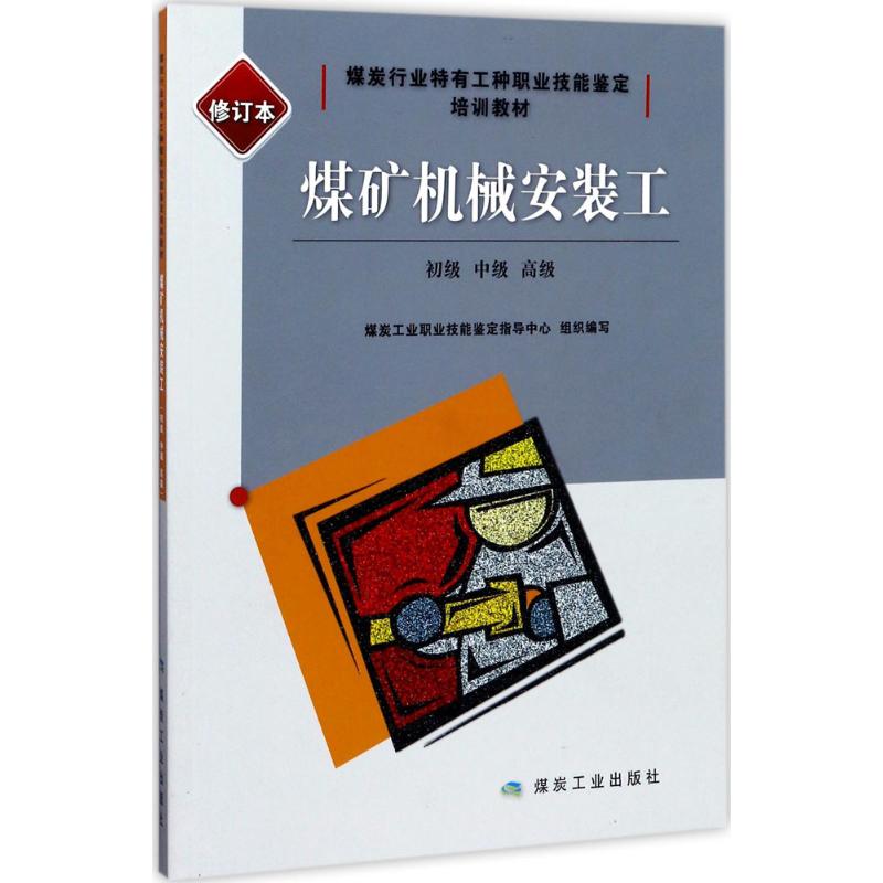 新华书店正版 大中专高职科技综合 文轩网