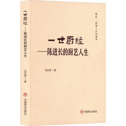 新华书店正版 烹饪 文轩网