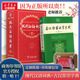 古汉语常用字字典第5版 现代汉语词典第7版 商务印书馆2024中小学生工具书正版 古代汉语辞典汉语 版 新华正版 最新 正版 第七版