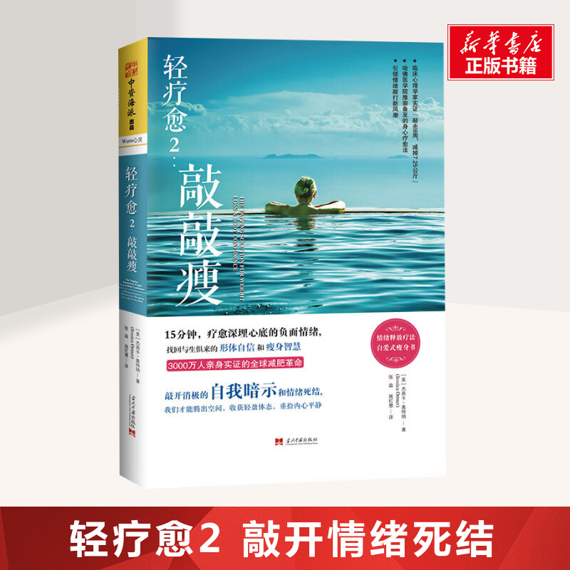 新华书店正版 心理学 文轩网