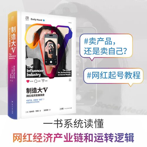 新华书店正版 商业贸易 文轩网