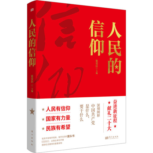 新华书店正版 文轩网