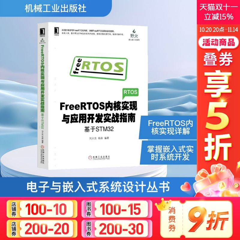 新华书店正版 电子、电工 文轩网