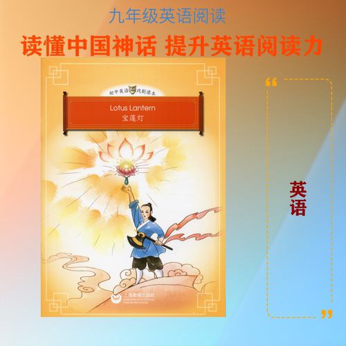 新华书店正版 外语－英语读物 文轩网