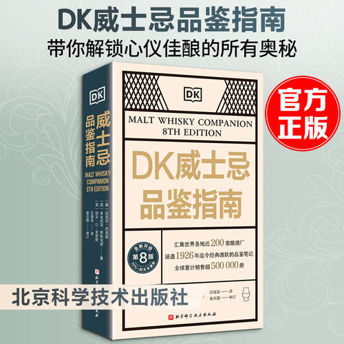 新华书店正版 家庭保健 文轩网
