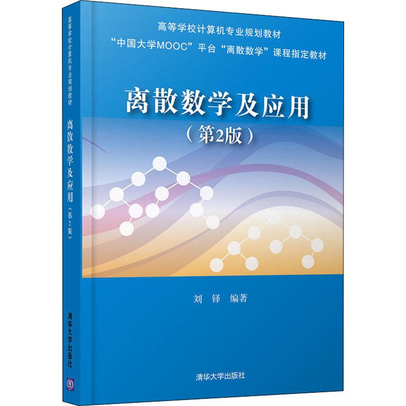 新华书店正版 大中专理科计算机 文轩网