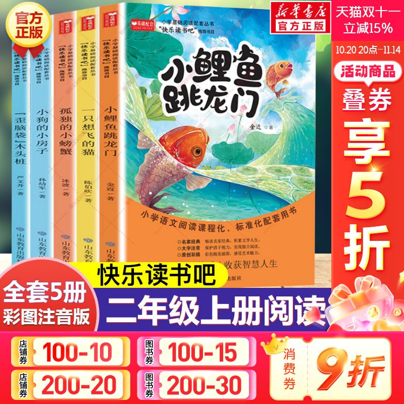 新华书店正版 文轩网