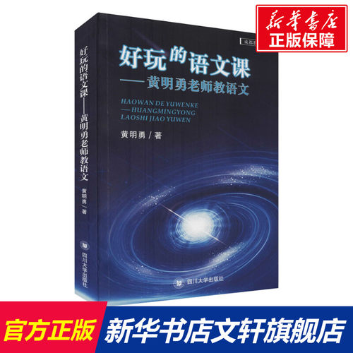 新华书店正版 教学方法及理论 文轩网