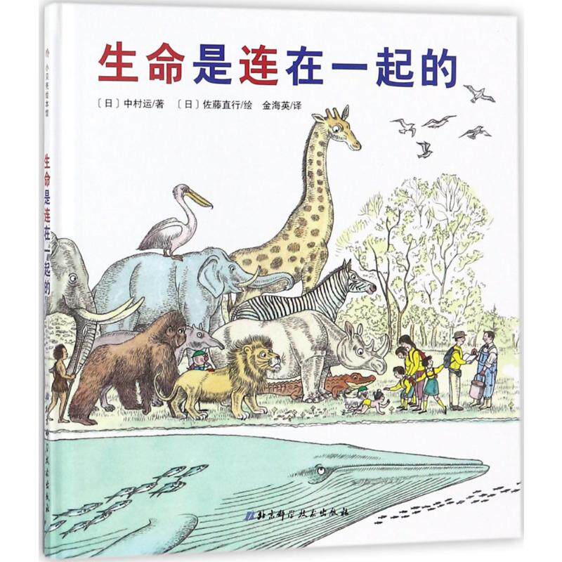 正版 生命是连在一起的 拼音拼读训练幼小衔接一日一练 搭配四五快读小熊很忙儿童945d立体书洞洞早教书籍绘本启蒙认知卡使用感如何?