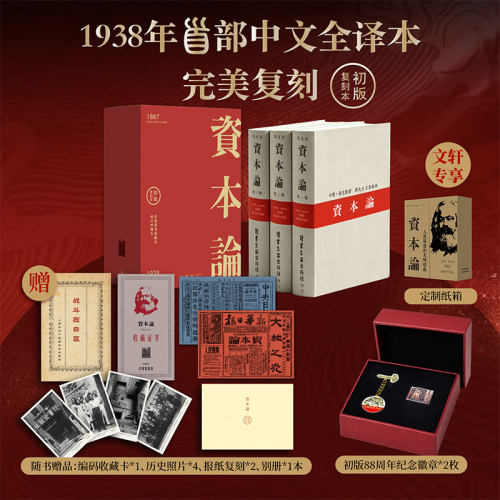 新华书店正版 文轩网