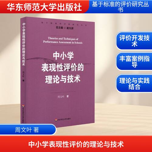 新华书店正版 教学方法及理论 文轩网