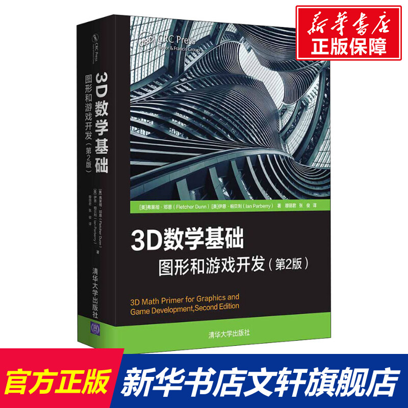 新华书店正版 图形图像 文轩网