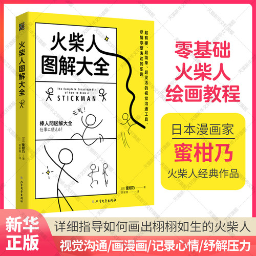 新华书店正版 美术理论 文轩网