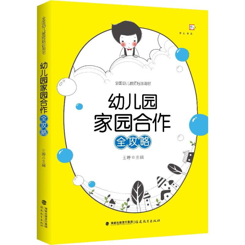 新华书店正版 教学方法及理论 文轩网