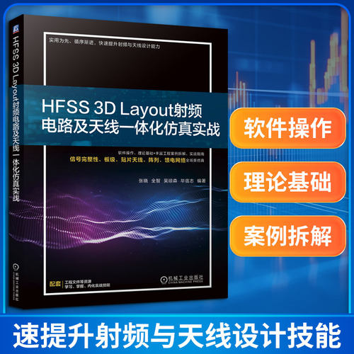 新华书店正版 电子、电工 文轩网
