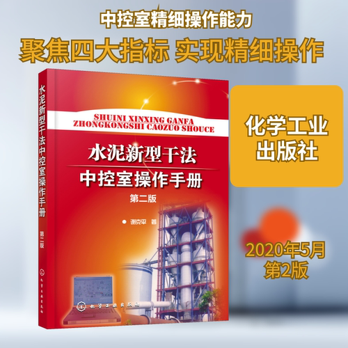 新华书店正版 建筑材料 文轩网