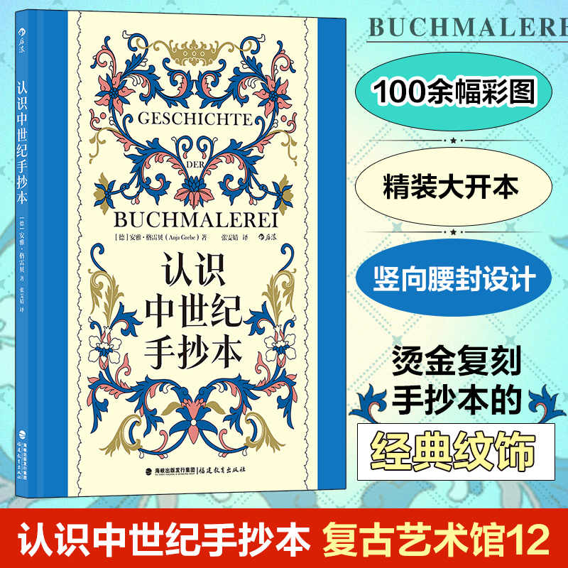 新华书店正版 美术理论 文轩网