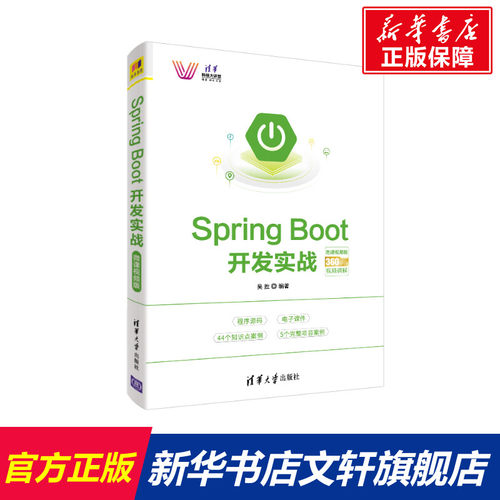 新华书店正版 图形图像 文轩网