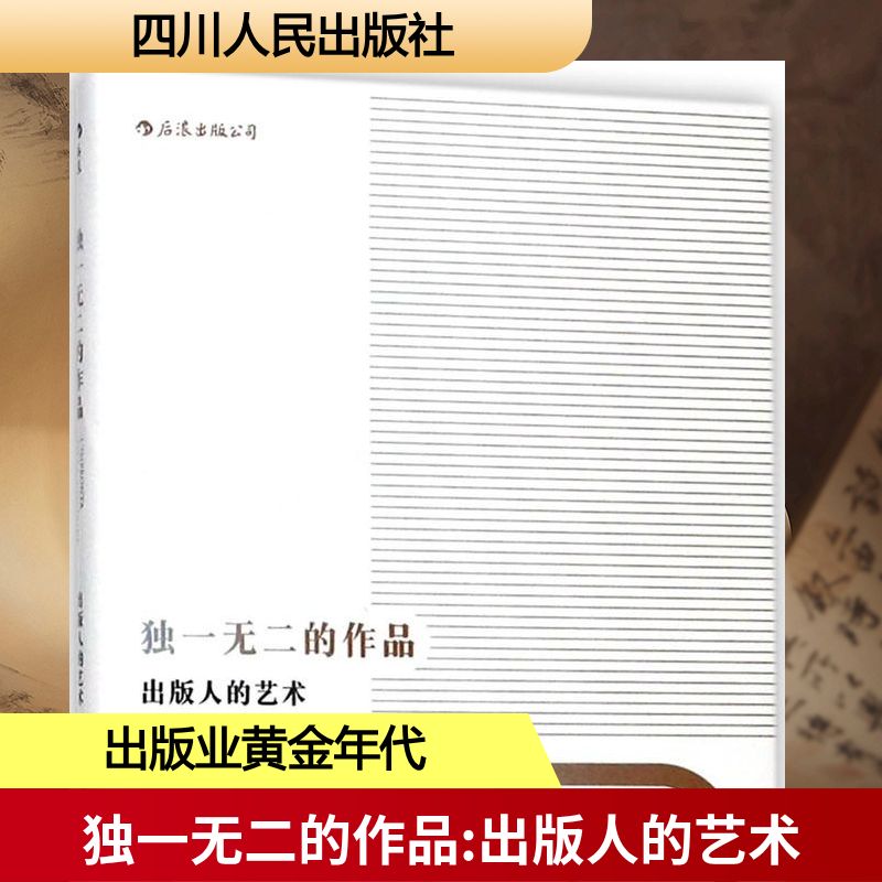 新华书店正版 外国文学理论 文轩网