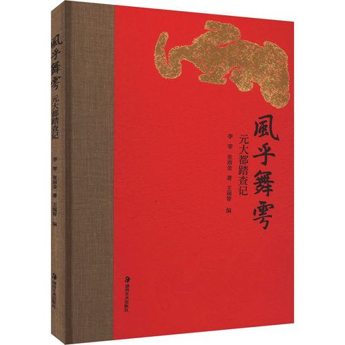 新华书店正版 建筑设计 文轩网