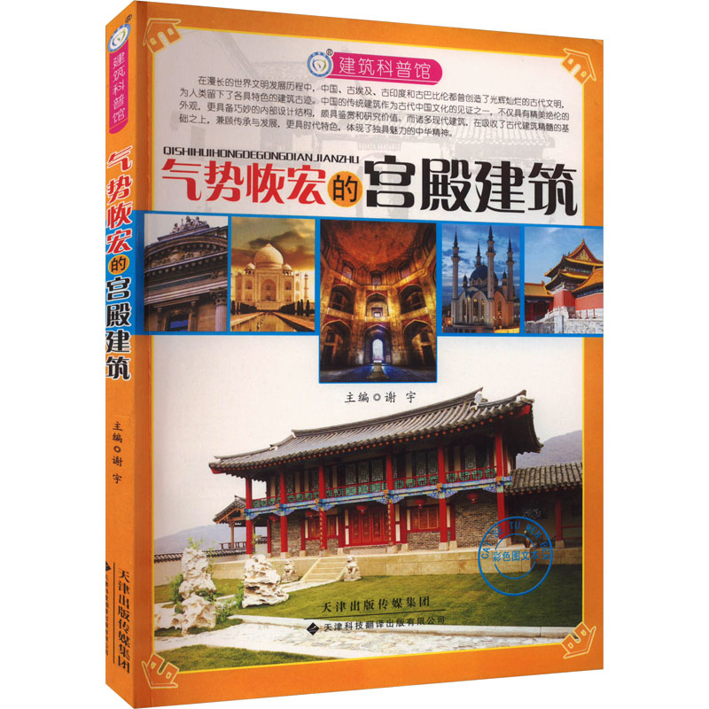 新华书店正版 文教科普读物 文轩网