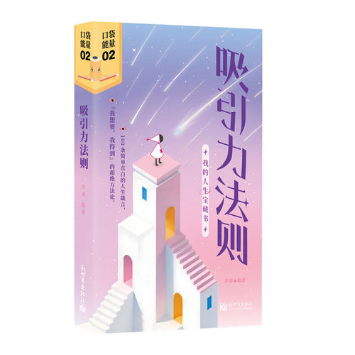 新华书店正版 心理学 文轩网