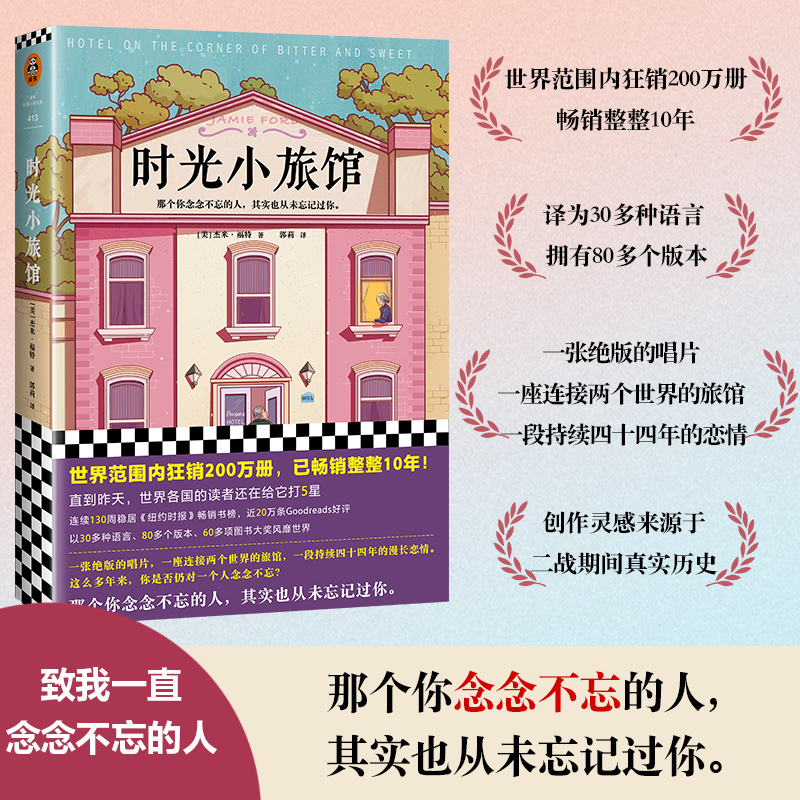 新华书店正版 外国现当代文学 文轩网