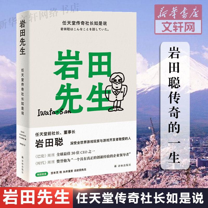 新华书店正版 外国历史 文轩网
