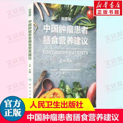 新华书店正版 家庭保健 文轩网