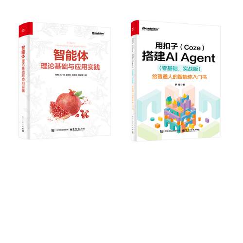 新华书店正版 人工智能 文轩网