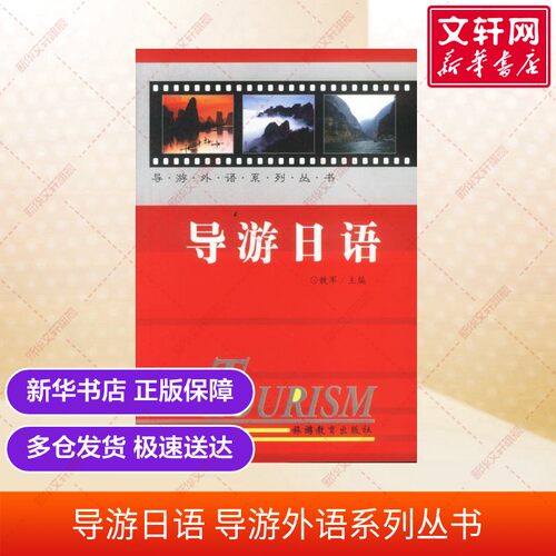 新华书店正版 大中专理科科技综合 文轩网