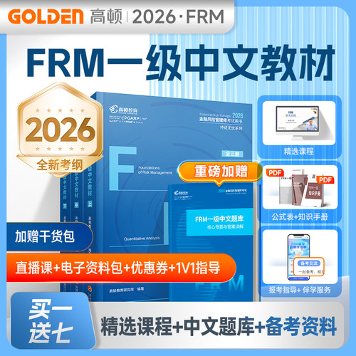新华书店正版 经济考试 文轩网