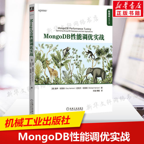 新华书店正版 数据库 文轩网