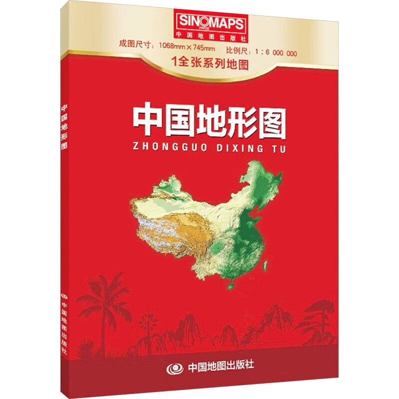 新华书店正版 中国行政地图 文轩网