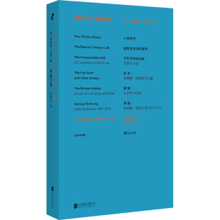 正版 北京聯合出版 公司 詹姆斯·伍德 新華書店旗艦店文軒官網 英 不信之書 新華文軒 書籍小說暢銷書