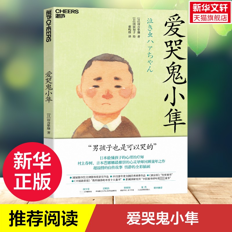 新华书店正版 外国幽默漫画 文轩网