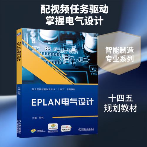 新华书店正版 大中专理科电工电子 文轩网