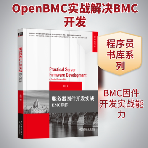 新华书店正版 软硬件技术 文轩网