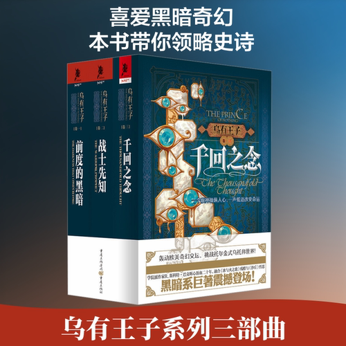 新华书店正版 外国科幻,侦探小说 文轩网