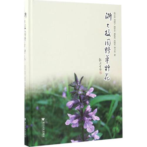 新华书店正版 生物科学 文轩网