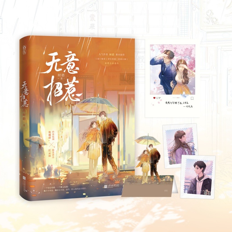 新华书店正版 青春小说 文轩网