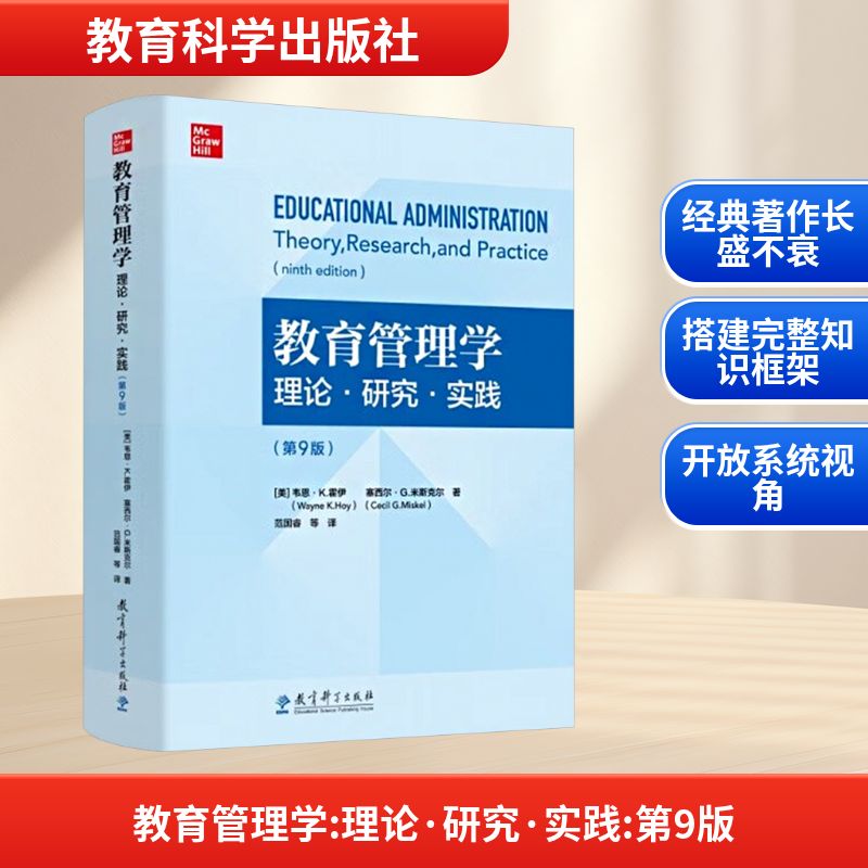 新华书店正版 教学方法及理论 文轩网